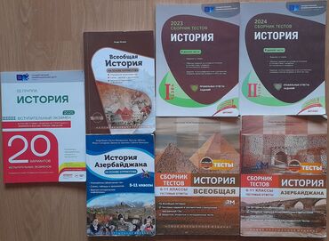 математика сборник тестов 2023 pdf 2 часть: История Азербайджана и Всеобщая история книги, сборники тестов и 3