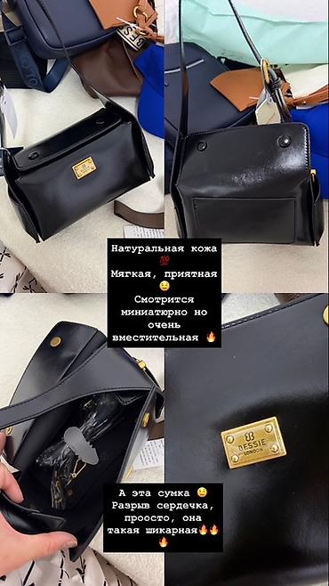 Портфелдер: Сумки и аксессуары из натуральной кожи. 1) Сумка BESSIE London - — 5