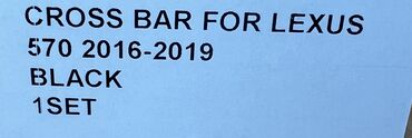 Автокосметика: Продаю рейлинги Lexus LX570 2016-21. Lexus RX350 2016-22. Lexus RX350 at lalafo.kg — 17 Автокосметика: Продаю рейлинги Lexus LX570 2016-21. Lexus RX350 2016-22. Lexus RX350 — 17