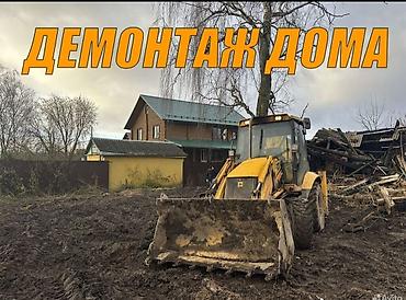демонтажные работы цена: Демонтаж кафеля | Железобетонная стена | Зачистка от старых обоев | Демонтаж ламината | Кровля из профнастила Больше 6 лет опыта — 2
