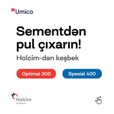 подарки на 8 марта: Цемент, А-класс, M-400, Holcim, Бесплатная доставка