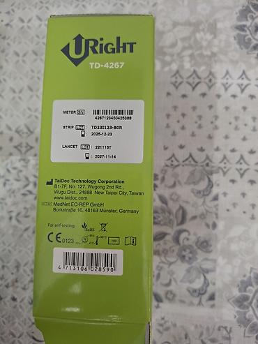 qlükometr: URight TD-4267 qan qlükoza ölçmə sistemi Xüsusiyyətlər: - Alternativ — 2
