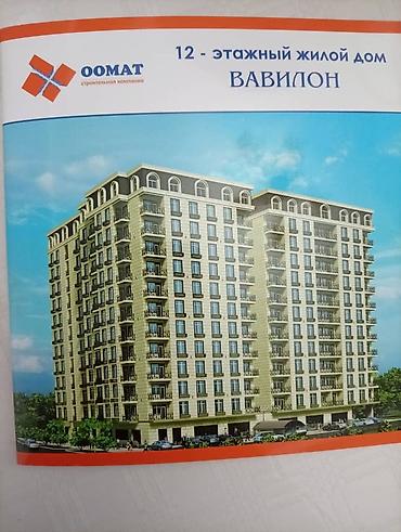 чайка квартира: Студия, 49 м² — 1
