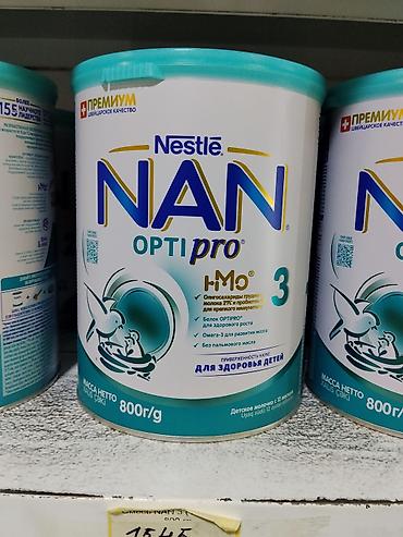 нан детское питание: Детское молочко Nestlé NAN OPTIPRO 3, 800 г - Формула с HMO — 1