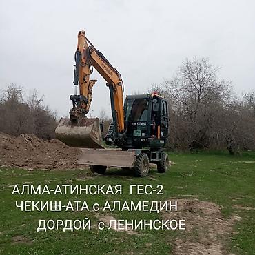 натижной паталок: Услуги экскаватора | Выкорчевывание пней, Траншеи, Котлованы — 1