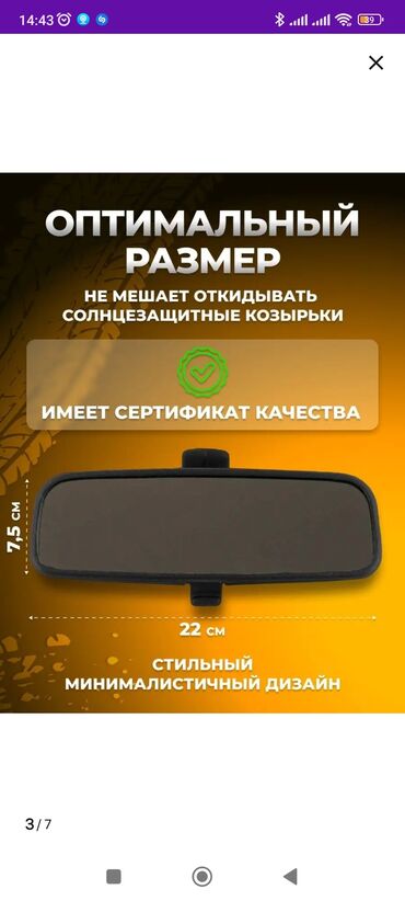 задний мос москвич: Зеркало заднего вида 500с