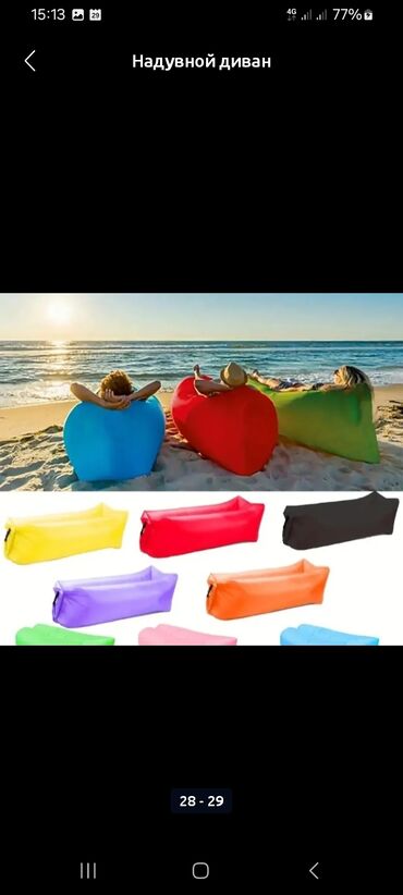 Другое для спорта и отдыха: Диван надувной. Надувной диван. Кровать надувная Надувная — 12