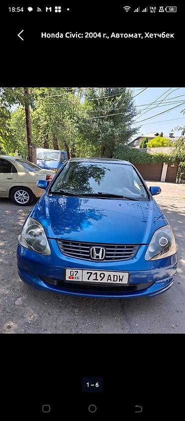 honda porter: Honda Civic: 2004 г., 1.6 л, Автомат, Бензин, Хэтчбэк — 1