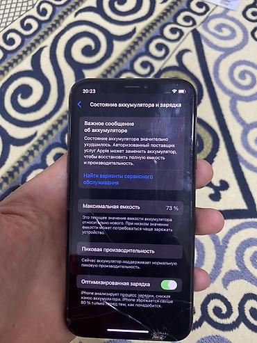 gaming pc: IPhone Xs, 64 ГБ, Space Gray - Экран: OLED True Tone. На стекле — 2