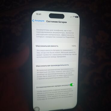 iphone 12 pro: IPhone 15 Pro, Б/у, 1 ТБ, Blue Titanium, 100 %