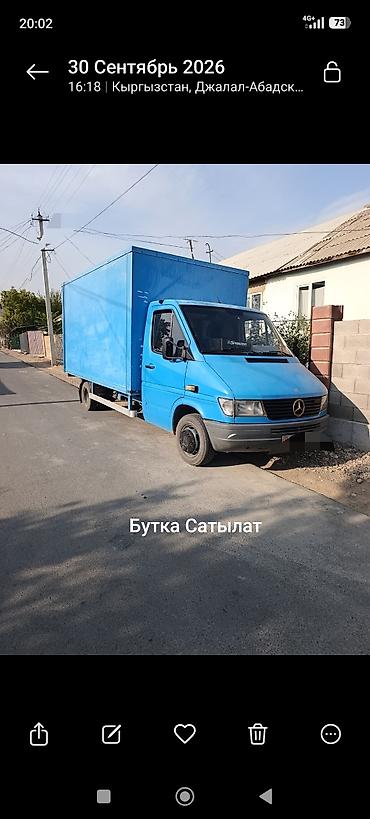 Mercedes-Benz Спринтер: 2026 г., Фургон at lalafo.kg — 1 Mercedes-Benz Спринтер: 2026 г., Фургон — 1
