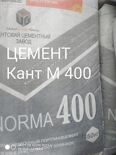 Песок: Продается песок, песок, песок кум,кум,кум,кум,кум,кум,кум отсев — 7