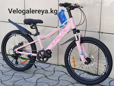 детский велосипед 7 лет для девочек: Велосипед Скоростной! НОВЫЙ Laux! Детский - Подростковый! С 7