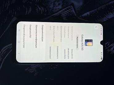 iphone 11 pr: Samsung Galaxy A25 5G (модель SM-A256E/DSN) Samsung Galaxy A25 5G — 3