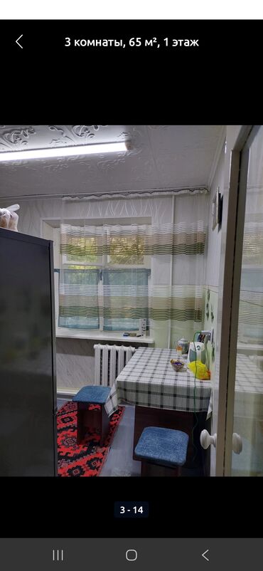 Продажа квартир: 3 комнаты, 65 м², 104 серия, 1 этаж, Косметический ремонт — 1