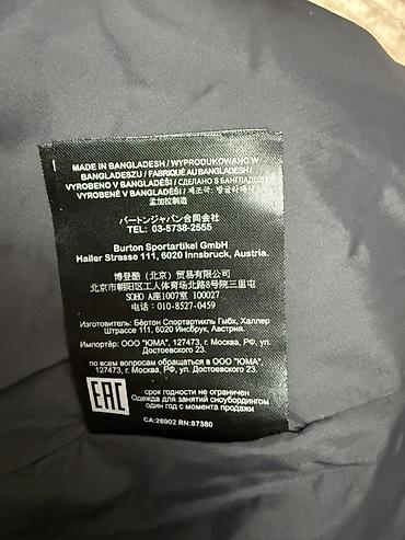 Мужские лыжные штаны: Мужские лыжные штаны, Burton, M, Без утеплителя, Вентиляционные клапаны — 11