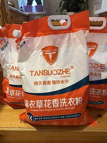 перекись 37: Порошок для стирки TANSUOZHE — Lavender floral fragrance laundry — 1