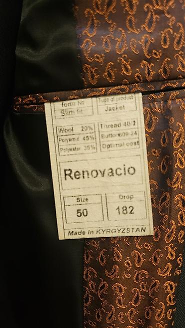 бу адежда: Продаётся мужской костюм (пиджак + брюки). Б/у, состояние отличное — 4