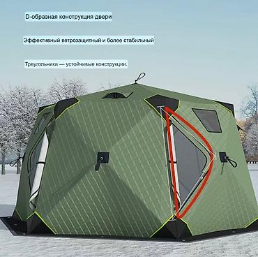 Аңчылык жана балык уулоо: Зимняя большая палатка на 6-8 человек. На зимний сезон так и не — 10