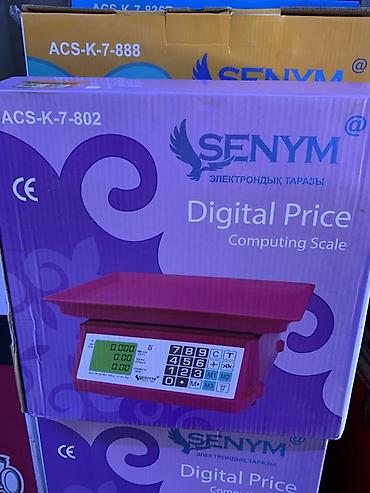 Электронные торговые весы SENYM ACS-K-7-802 (Computing Scale) - Тип