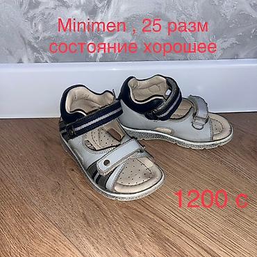 bene bebi: Детская обувь б/у и новая, BEBETOM и др Размеры 22-30 Тел для связи — 5