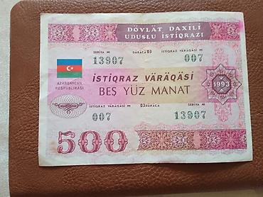 Купюры: 1993-cü il Dövlət İstiqrazları – Ardıcıl Seriyalı Nadir Kolleksiya — 4