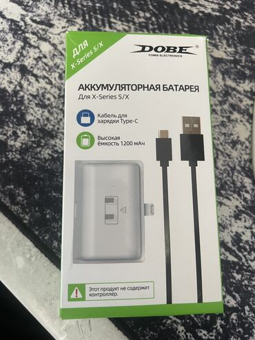 джойстики смартфоны с ос ios: Аккумулятор для Xbox Series S/X Почти новая, состояние отличное На