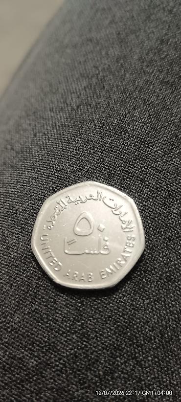 gumus pullar: BƏƏ 50 fils sikkəsi (Birləşmiş Ərəb Əmirlikləri) - Nominal: 50 fils - — 1