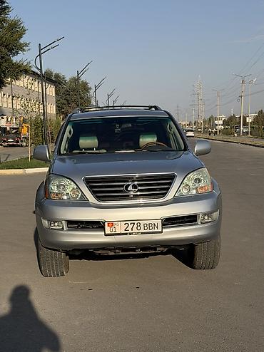 lexsus: Lexus GX: 2006 г., 4.7 л, Автомат, Бензин, Внедорожник — 2