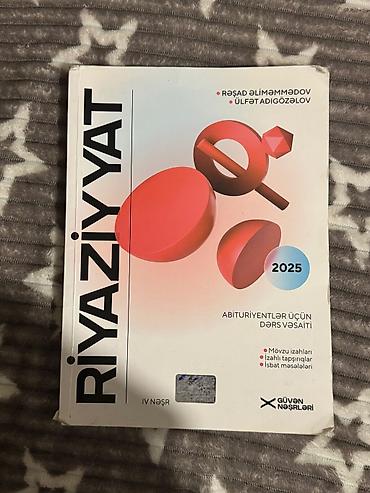 Riyaziyyat – Abituriyentlər üçün dərs vəsaiti (2025) Müəlliflər