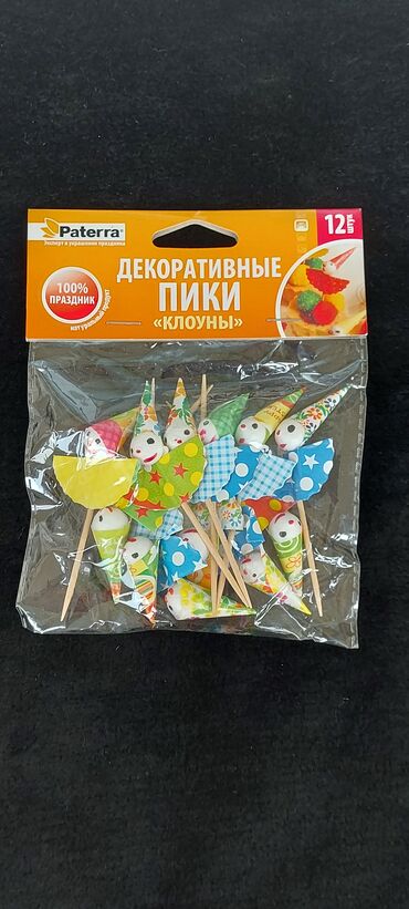 Bayram üçün digər mallar: Muxtalif Party kecirtmek ucun stol bezekleri. Koktel aksesuarlari — 25