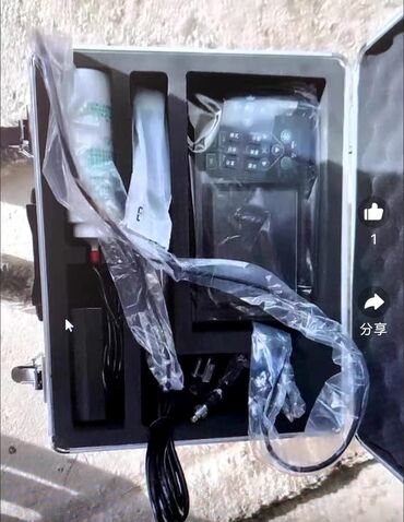 узи аппарат в рассрочку бу цена: Айыл чарба малдардын бооздугун текшерүүчү УЗИ апарат сатылат …!