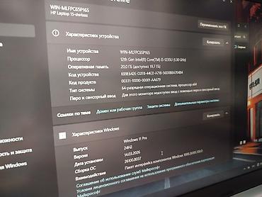 Ноутбуки HP: Для программирования, Новый, Intel Core i5 — 10
