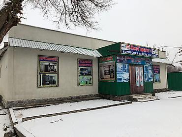 Кара Балте Магазины
