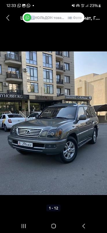 ls 400: Lexus LX: 2002 г., 4.7 л, Автомат, Газ, Внедорожник — 1