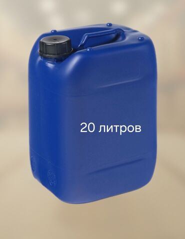 Другие строительные материалы: Канистры 20л. Из под шампуня, есть в большом количестве. Самовывоз