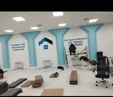 Другие специальности: ПРИНИМАЕМ ЗАКАЗЫ!!! На. Банеры .Рекламыныйе банеры. Магазиныйе — 10