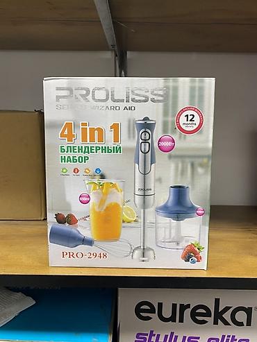 блендер погружной proliss: Погружной блендерный набор PROLISS PRO-2948 (Series Wizard Aid), 4 в — 1