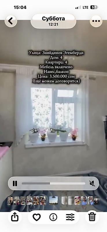 Продажа коттеджей и домов: Продаётся дом по адресу: г.Магас улица Зияйдинов Эгемберди, дом 4 — 11