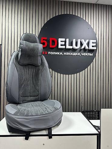 Чехлы и накидки на сиденья: Чехлы С подушкой, Honda, Новый, Самовывоз, Бесплатная доставка, Платная доставка — 18