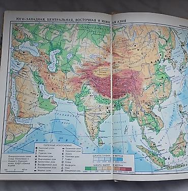 array informatika pdf 2025: Coğrafiya kitabı. 1982-ci il buraxılışı. “География материков. 6” – — 4