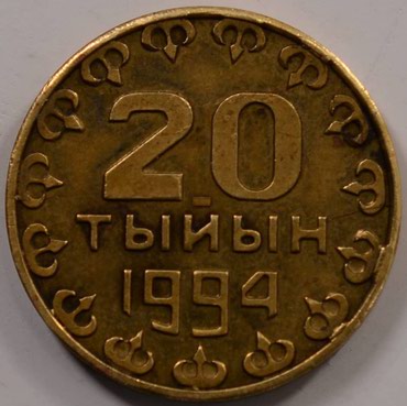 серебрянная монета: Куплю пробники дорого для себя 1994 И 1993 в зависимости от