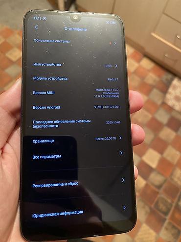 дисплей iphone 7: Redmi, Redmi 7, Б/у, 32 ГБ, цвет - Синий, 2 SIM — 5