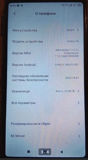 телефон редми а6: Redmi, Redmi 7A, 32 ГБ, цвет - Черный
