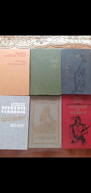 Bədii ədəbiyyat: Rus dilində bədii ədəbiyyat kitabları dəsti Tərkib (şəkillərdə — 3