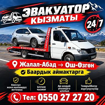 поло двигатель: С лебедкой, С ломаной платформой — 1