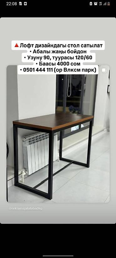 Сварка: Сварка Монтаж — 5