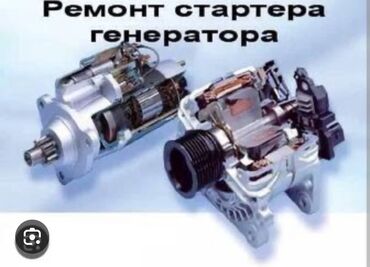 СТО, ремонт транспорта: Computer diagnostics, Filters change, Drive belt replacement, Yes-Call-out