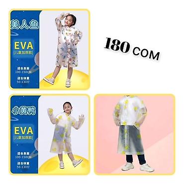 Другие товары для детей: Ваши дети не должны пропускать веселье из-за дождя! Позаботьтесь о — 2