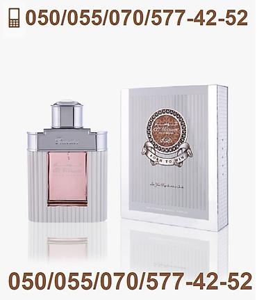rasasi: Al Wisam Day White Eau De Parfum for Men by Rasasi. Orjinal Rasasi — 6